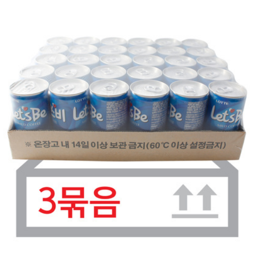 롯데 레쓰비마일드 175ml*30캔(3박스) 커피음료 캔음료