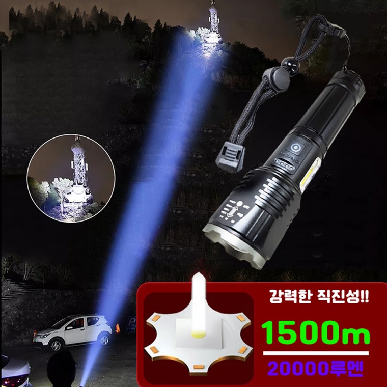 White Laser LED 충전식 줌 서치 라이트 랜턴 손전등 후레쉬 26650충전지 p19 아x