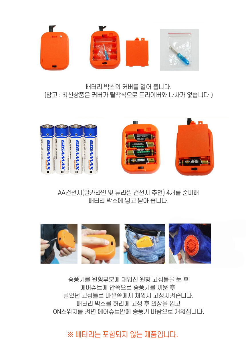 코스튬공룡에어슈트