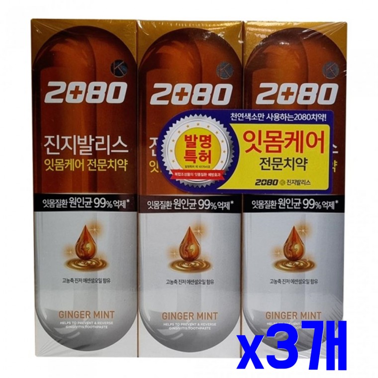 잇몸 케어 치약 진저 120g 3p x3개 구강위생용품