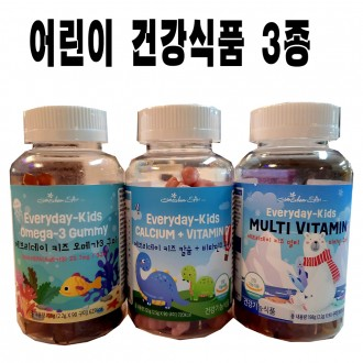 [순수한삼] (맛있는 어린이 종합영양제 ) 에브리데이 키즈 오메가3 / 칼슘 /비타민D / 멀티비타민