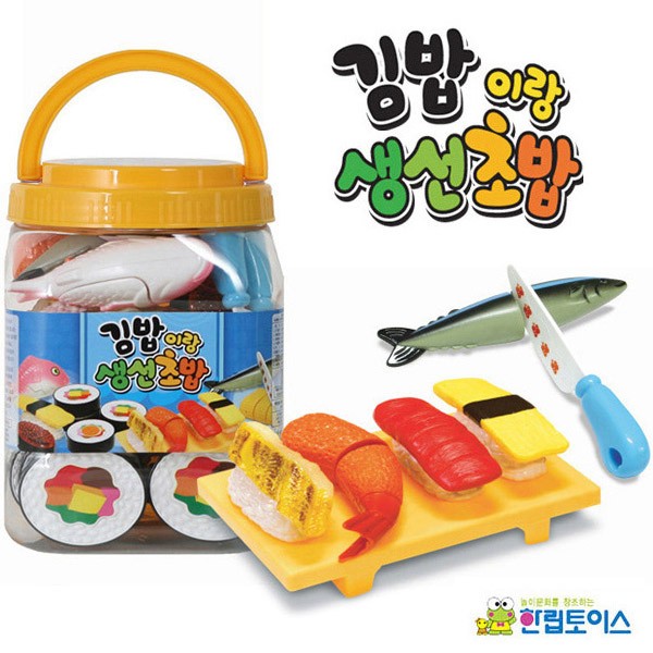 한립토이스 김밥이랑 생선초밥