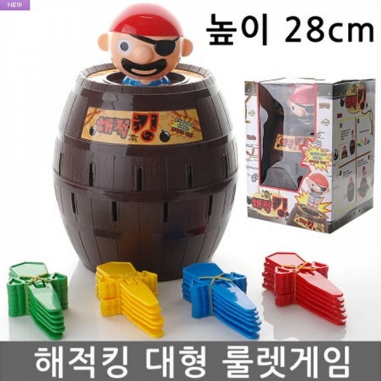 (TJ)해적킹