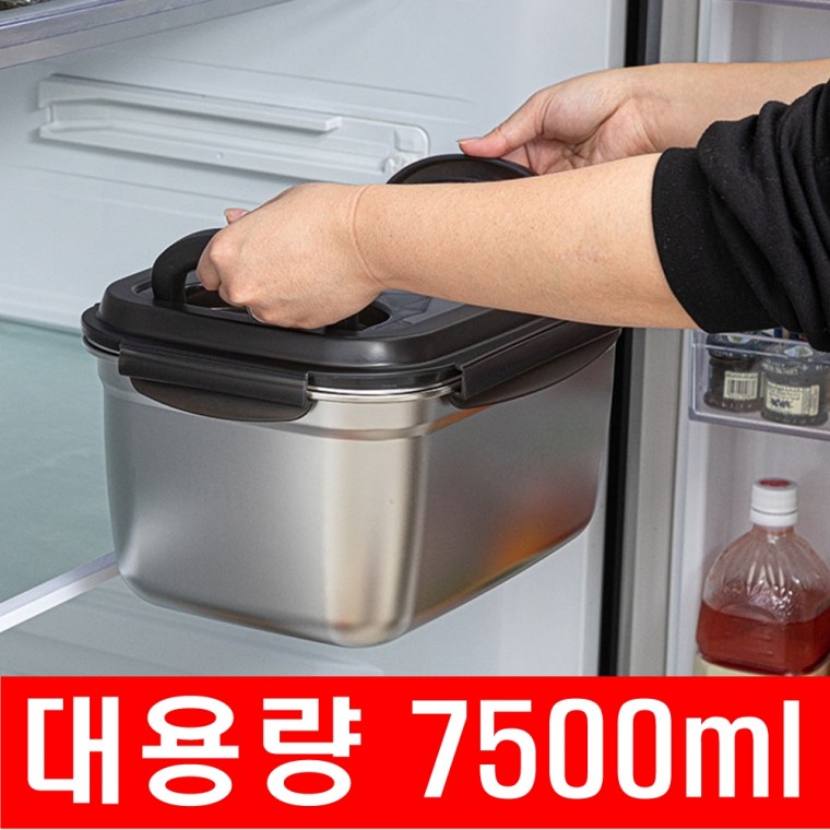 스텐 304 핸들 김치통 대 7500ml 밀폐용기 김장김치통 판촉물 사은품 답례품 김장김치 반찬통 찬통 절임통