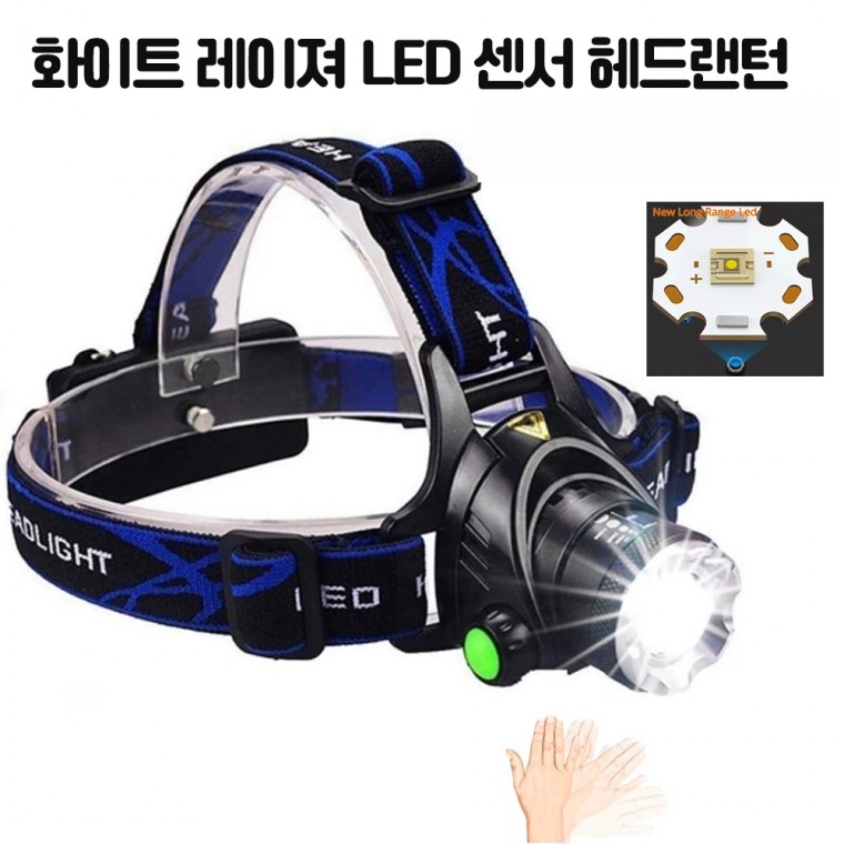 White Laser LED 강력한밝기 LED 충전식 줌 해루질 랜턴 헤드랜턴 WL센서헤드 아X