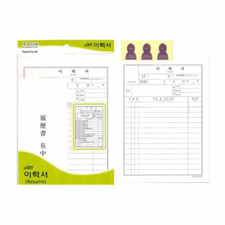 f20 109909 우진 1000 이력서 A4(세트) 20.8x29.7mm 50개입 1박스