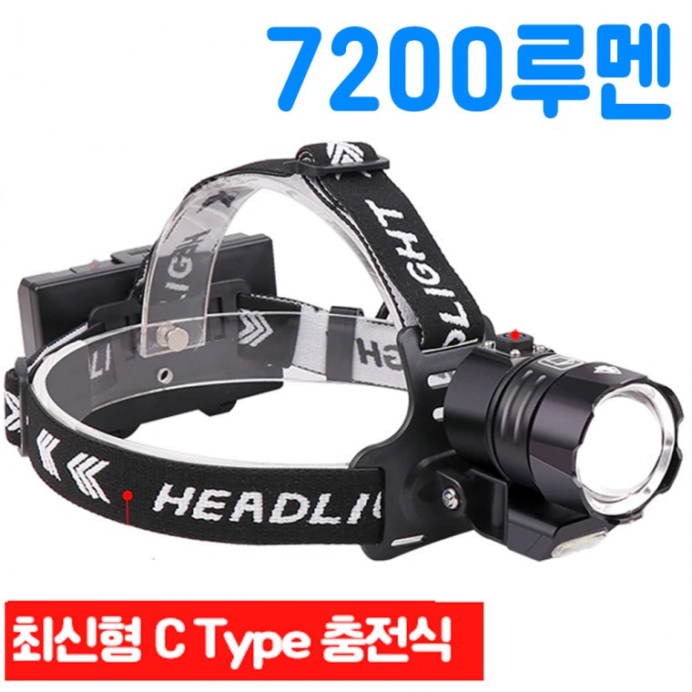 7200루멘 XHP100 LED 충전식 야외 캠핑 줌 랜턴 헤드랜턴 DJD98