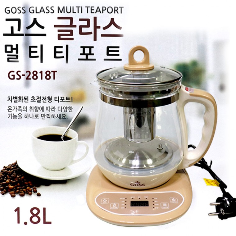 고스 글라스 멀티티포트 GS-2818T-J/커피포트/분유포트/유리포트/보온/차탕기/전기주전자