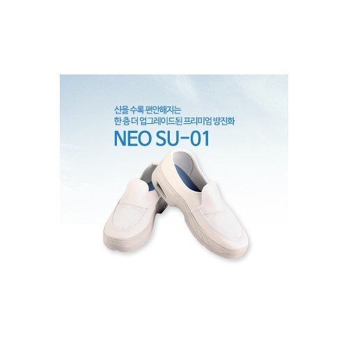 NEO SU-01 방진화 신을수록 편안한