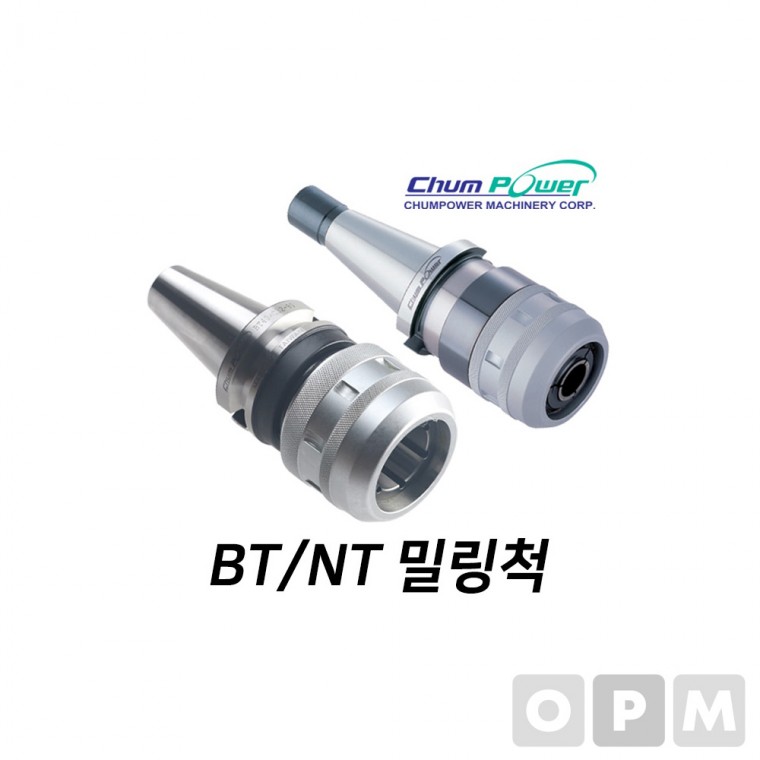 MD)첨파워 밀링 척 BT50-C42-110