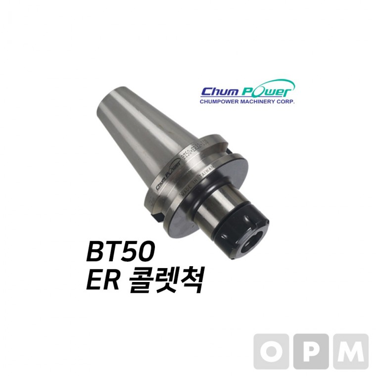 MD)첨파워 BT ER 콜렛 척 BT50-ER32-120