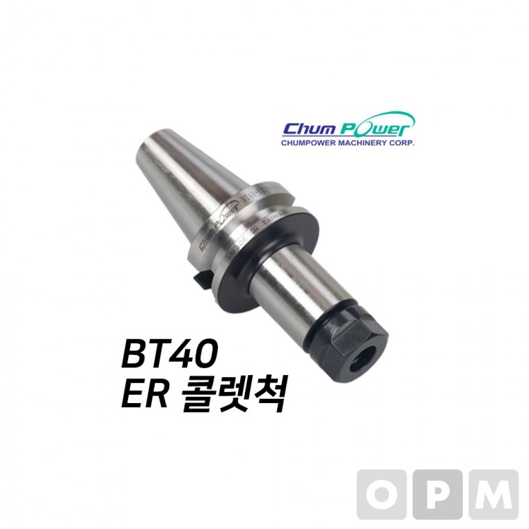 MD)첨파워 BT ER 콜렛 척 BT40-ER32-150