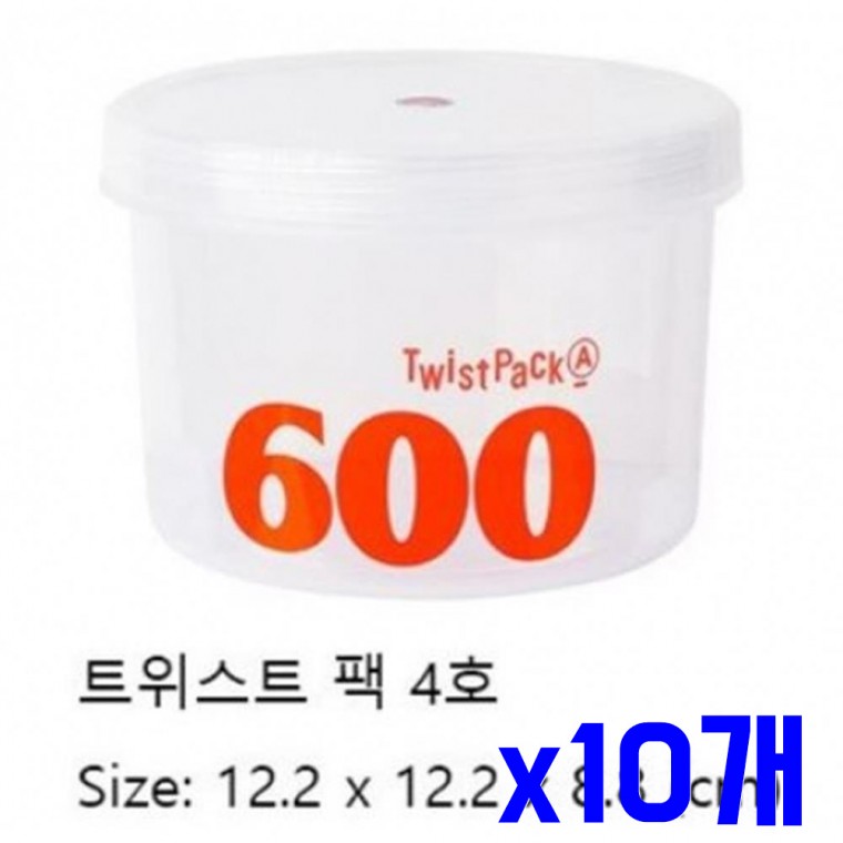 화이트 투명 원형 밀폐용기 600ml x10개 플라스틱용기