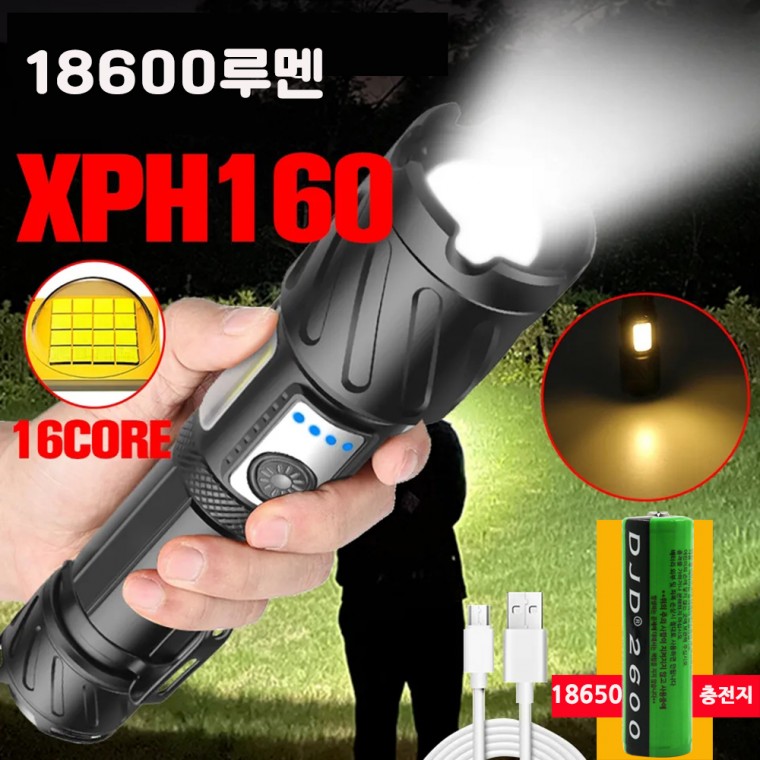 18600루멘 LED 충전식 야외 줌 서치 라이트 랜턴 손전등 후레쉬 2COB P3690 아X