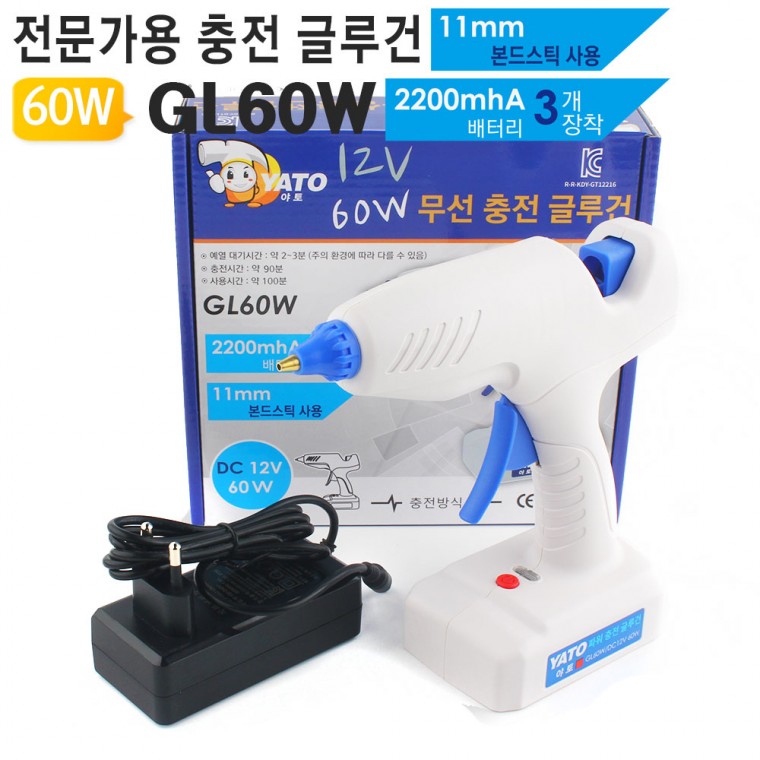 12V 60W 무선 충전식 글루건 GL60W 6600mah 전선필요없는 스틱 접착건 야토(YATO)