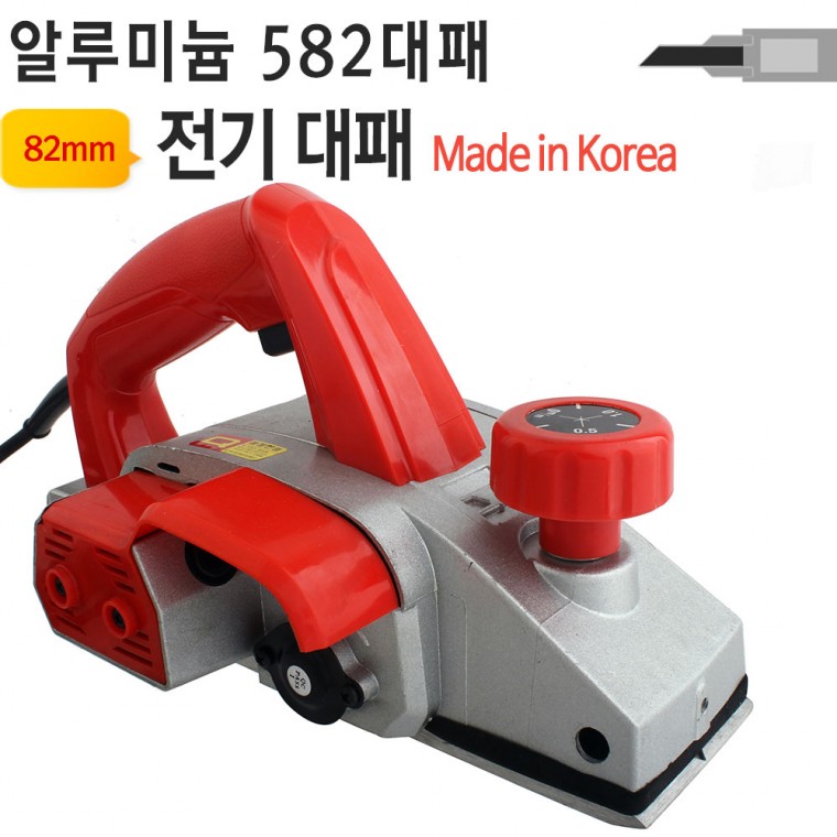 82mm 알루미늄 전기대패 582 전동대패 목공용 DIY(세기전기)