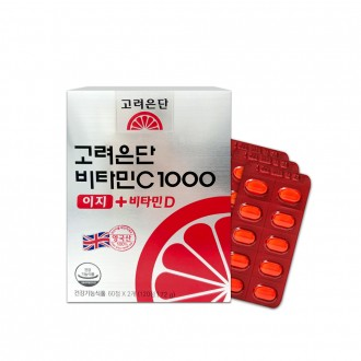 고려은단 비타민C 1000 이지 + 비타민D 120정 2개