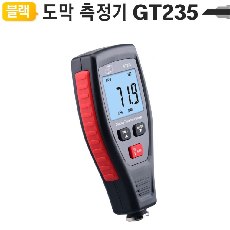 도막측정기 GT235 철 비철 페인트칠 도색 판금 두께