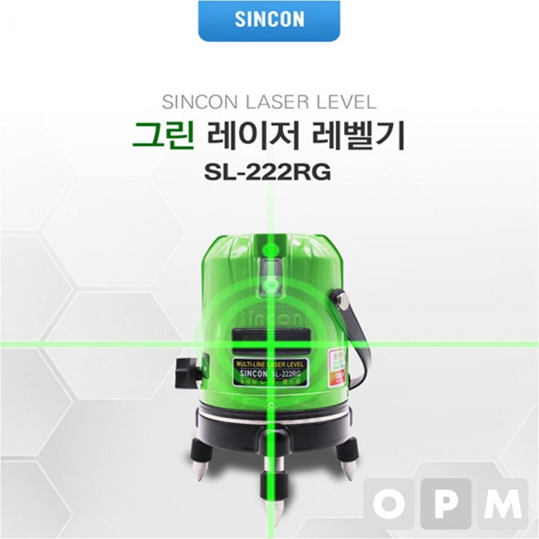 LE)신콘 레이저레벨기 SL-222RG 레벨기 레이저 SL222RG