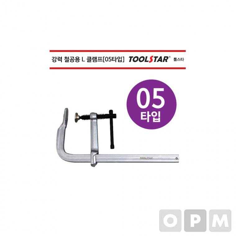 LE)툴스타 강력 철공용L클램프 TS-LF-05-1000 클램프