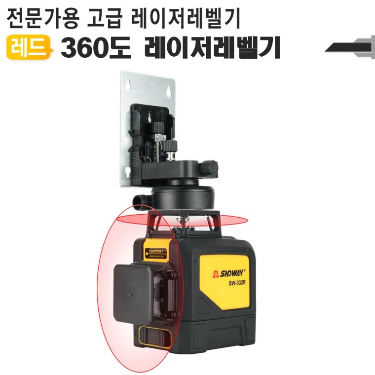 3D 레이저레벨기 4배밝기 360도 자동 수평기