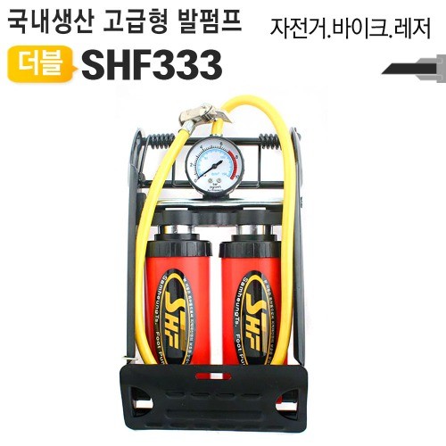 국산 더블실린더 쌍발 에어펌프 SHF-333