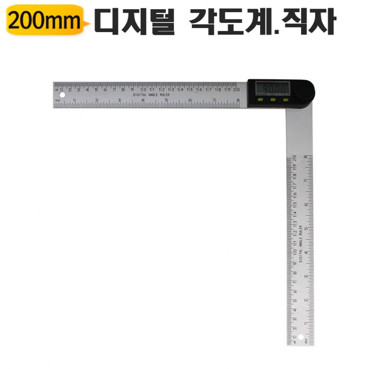 디지털각도기 200mm PDAR200 X 2개입