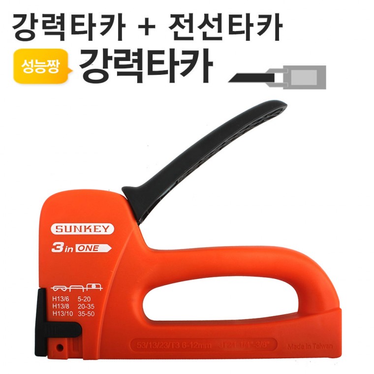 멀티타카 전선정리 8990-001 X 2개입