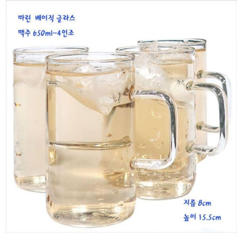 HEJIAN CITY 마린 머그잔 650ml 4세트 유리잔 맥주잔 글라스 물컵