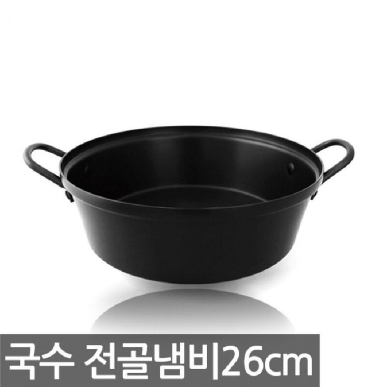 HMM 전골 냄비 26CM 국수 샤브샤브 나베 밀푀유