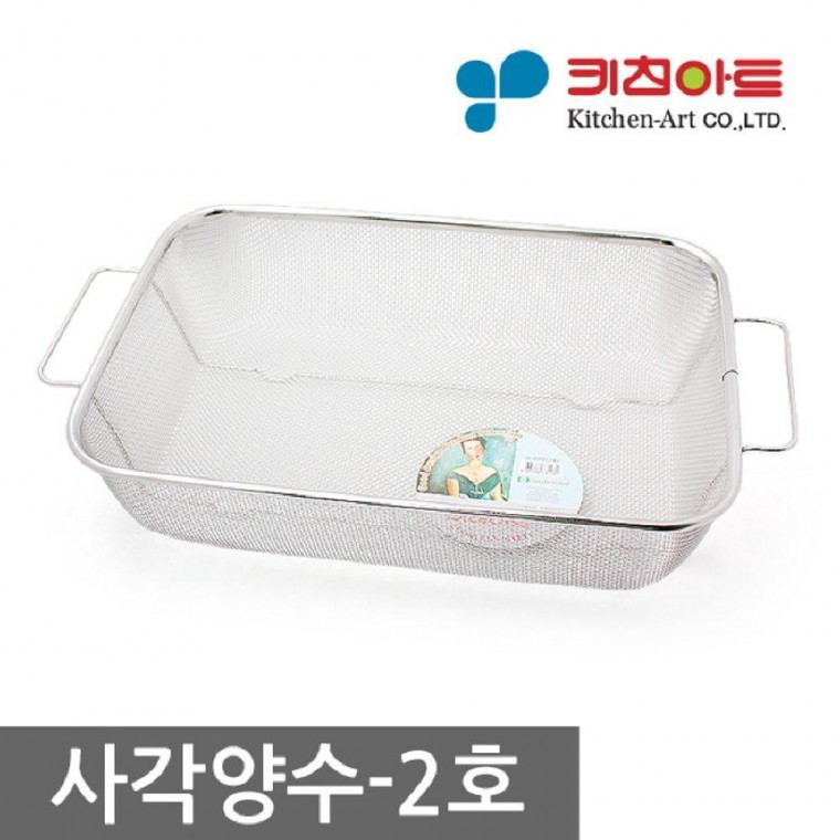 키친아트 채반 42cm 튀김망 비빔면 물기제거 거름망