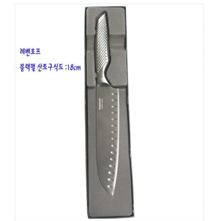 HELLOKNIFE 레벤호프 주방칼 18cm 부업칼 식도 식칼 요리칼