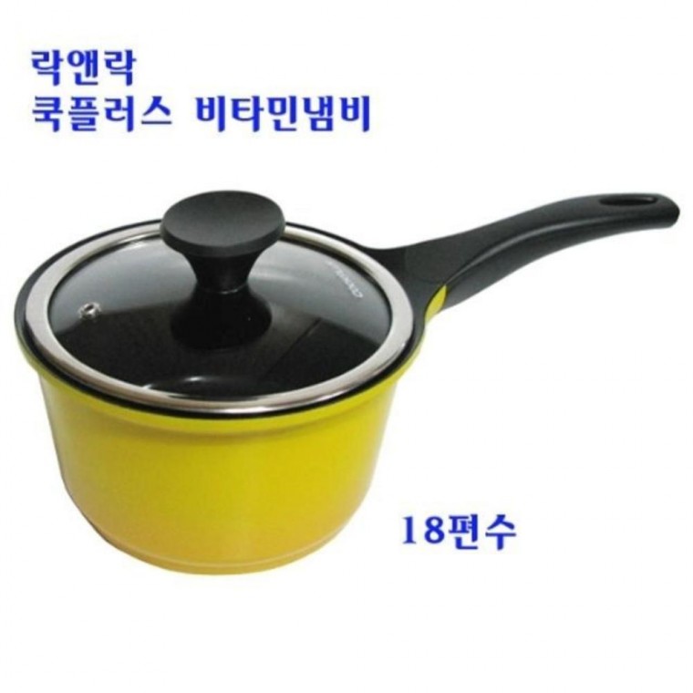 드림셰프 락앤락 냄비 18cm 코팅 라면 찌게 편수 노랑