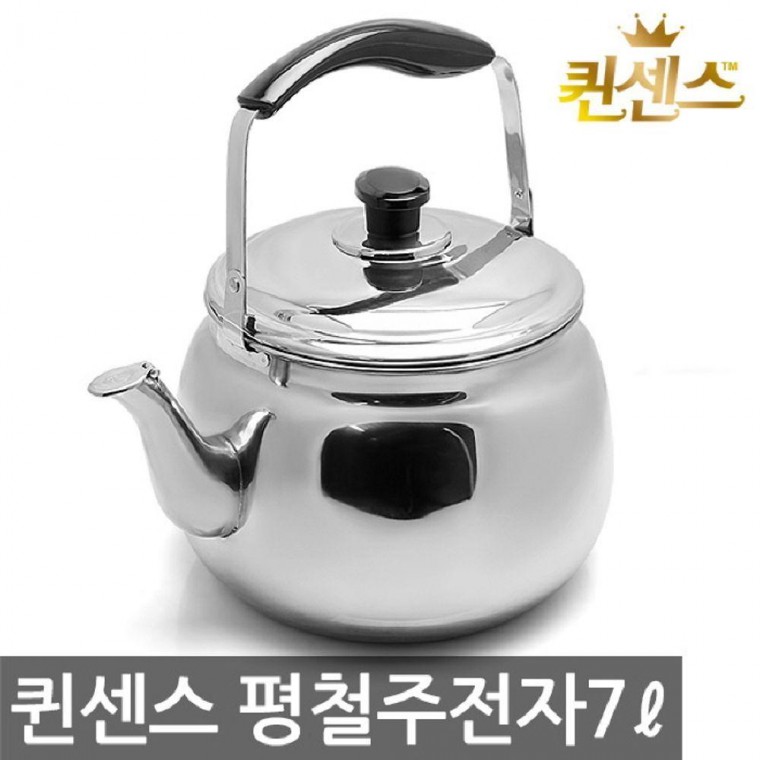 퀸센스 주전자 7L 보리차 인덕션 휘슬 물