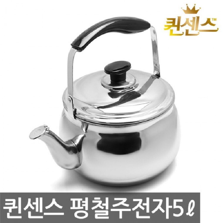 퀸센스 주전자 5L 보리차 인덕션 휘슬 물