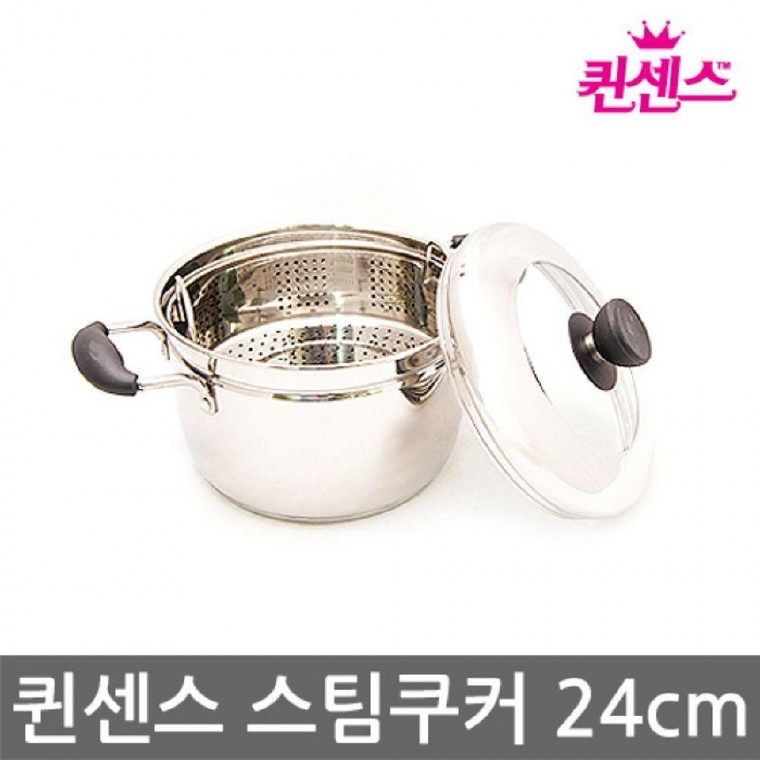 퀸센스 3단 찜솥 24cm 만두 떡시루 찜기 찜통 찜냄비