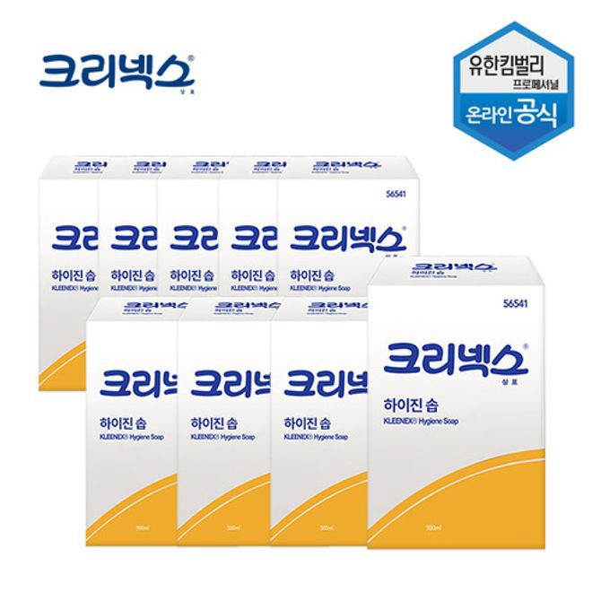 크리넥스 물비누 세정제 리필 화장실 솝 500MLx9개