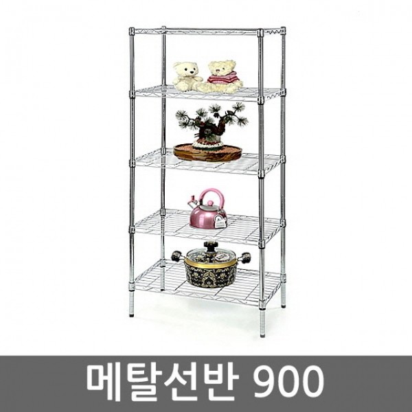 메탈선반 900 5단 하턱/수납선반