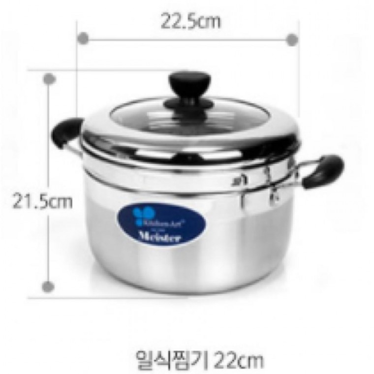 유리뚜껑 찜기 22cm 찜솥 찜냄비 찜기솥 찜통