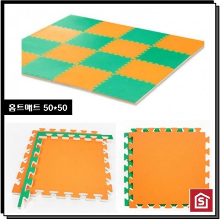 컬러 퍼즐매트 50x50cm 소음방지매트 놀이방매트