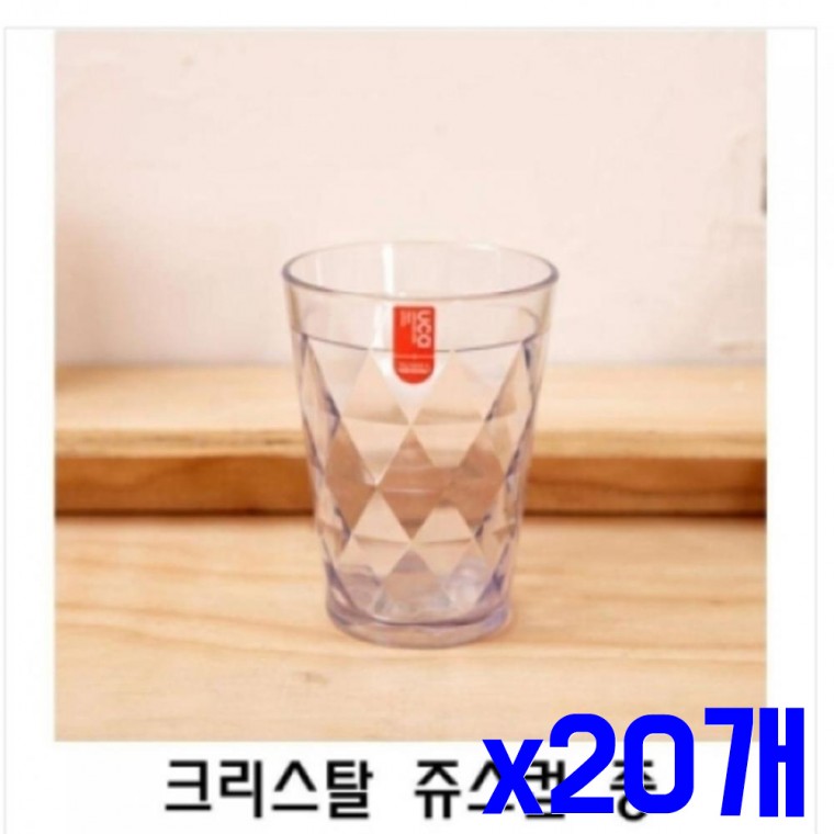 가벼운 크리스탈 컵 12oz 중 x20개 플라스틱컵 주방컵