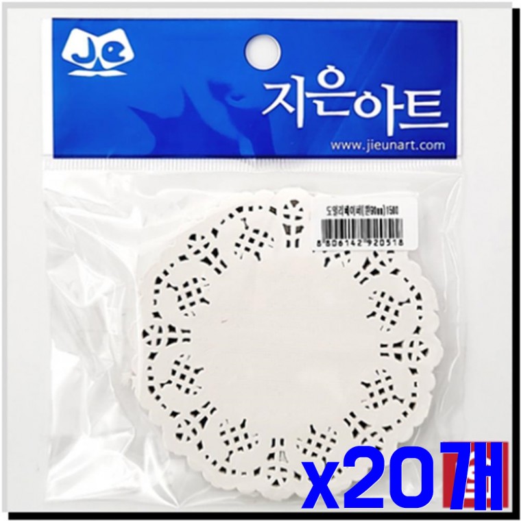 원형 도일리 페이퍼 90mm 100입 x20개 포장종이