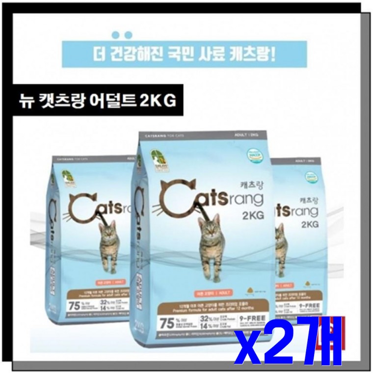 고양이 사료 어덜트 2KG x2개 반려묘사료 고양이먹이