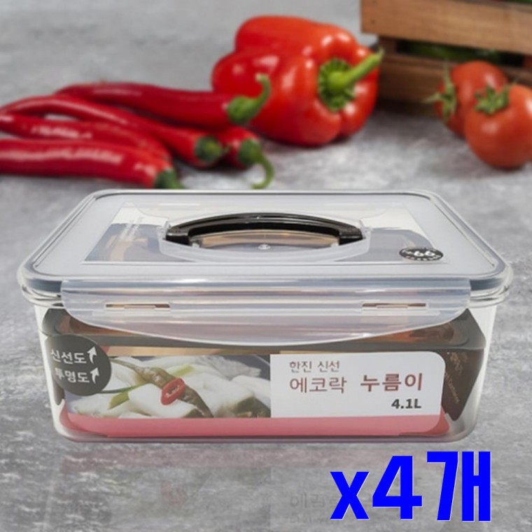 투명 누름판 밀폐용기 4.1L x4개 음식보관 주방용품