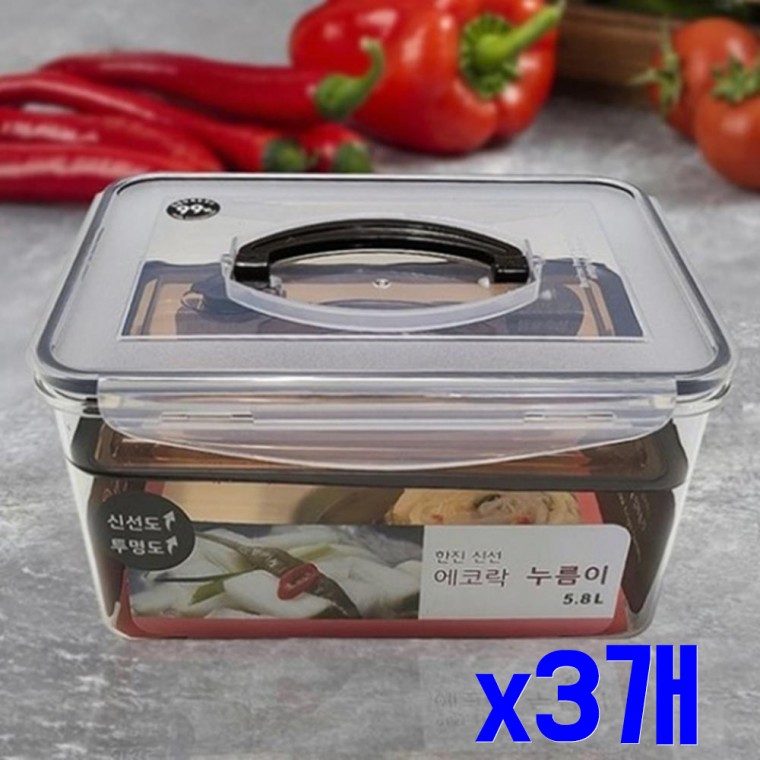 투명 누름판 밀폐용기 5.8L x3개 플라스틱보관통