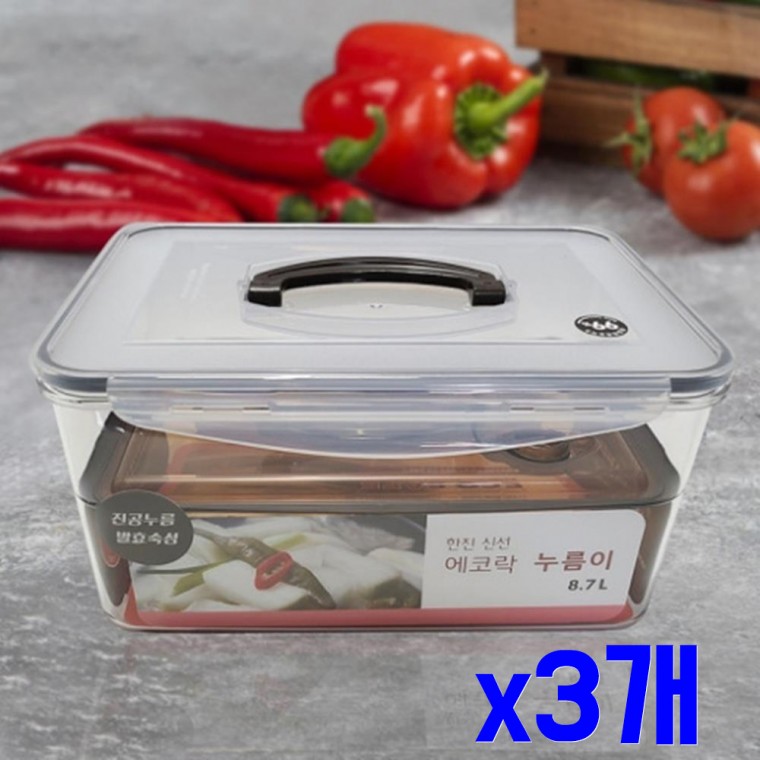 투명 누름판 밀폐용기 8.7L x3개 음식보관 보관용기