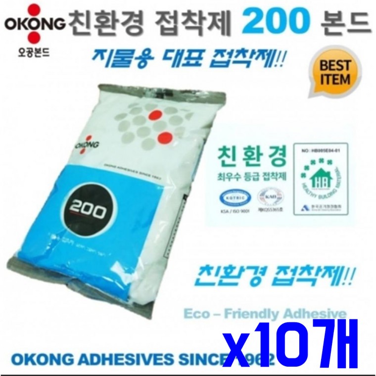 지물용 접착제 800g x10개 공구용 접착용품 강력접착