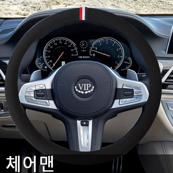 VIP 투스카니 핸들커버 샤무드