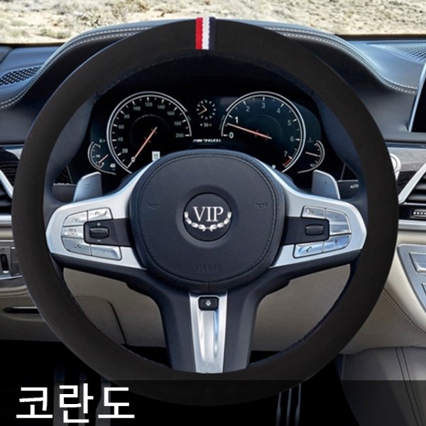 VIP 코란도C 핸들커버 샤무드