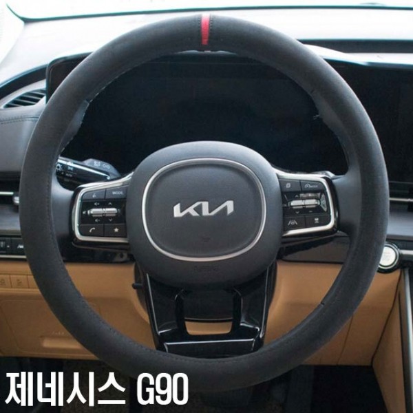 제네시스 G90 핸들커버 스웨이드 핸들카바